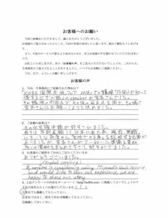 ���E�̕��̉i�Z���\��