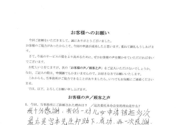 �Ƒ��؍ݐe�q�֌W���^��ꂽ�P�[�X