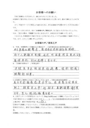 ���w�̍ݗ����i