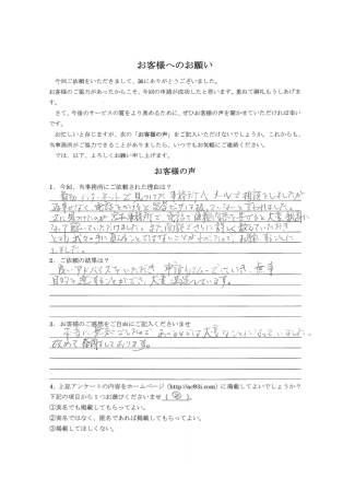 ���w���̃A���P�[�g����2