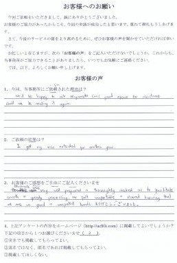 �C�O�ݒ��̓��{�l�̔z��҂̍X�V