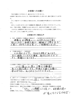 ���w������o�c�E�Ǘ��̋���