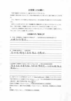 ��Z�҂̍ݗ����i��5�N�o�߂���O�ɉi�Z���ł�������