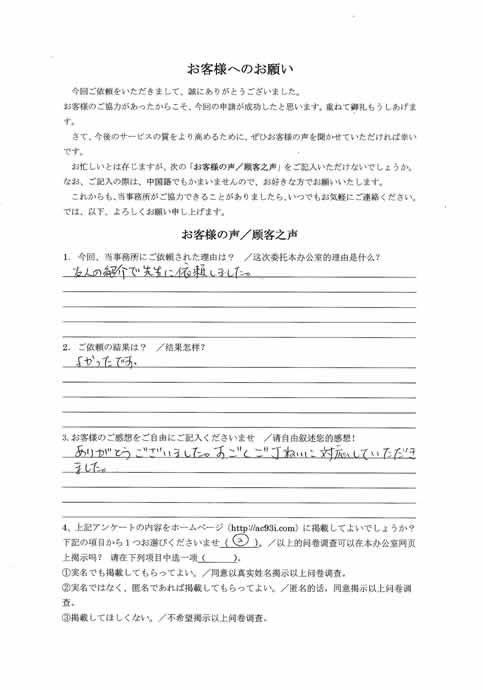 �i�Z���\���̋���