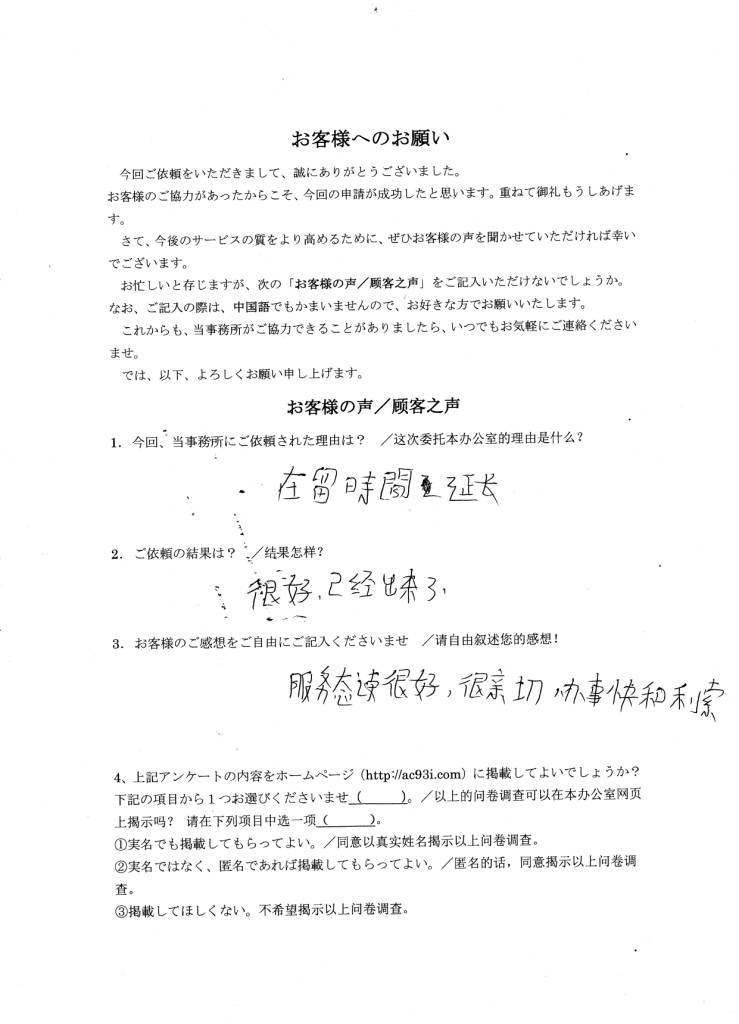 �A���P�[�g�̓��e