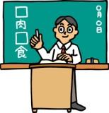 �����l�̓��{��׋�