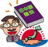 ���{�����@�Ɖi�Z��